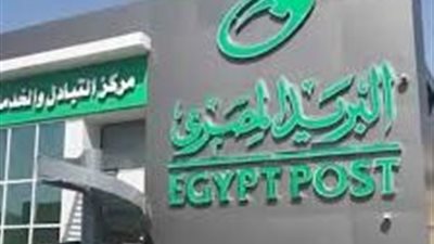 لأول مرة.. النيابة الإدارية تكشف جريمة استيلاء على أموال عملاء في البريد