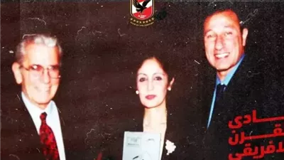 في مثل هذا اليوم.. الأهلي يتسلم جائزة نادي القرن الأفريقي في لحظة تاريخية خالدة