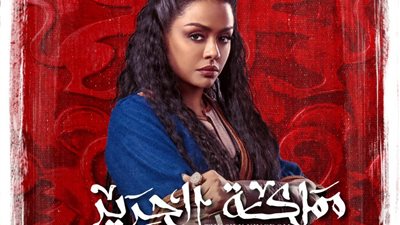 مسلسل مملكة الحرير.. بوسترات أبطال المسلسل تشعل مواقع التواصل قبل العرض