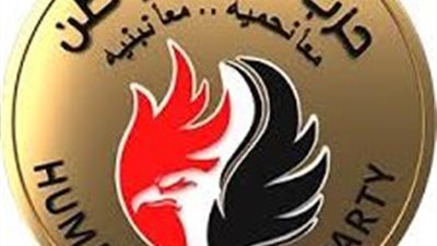 حزب حماة الوطن: نسعي إلي جذب الشباب الي العملية السياسية 