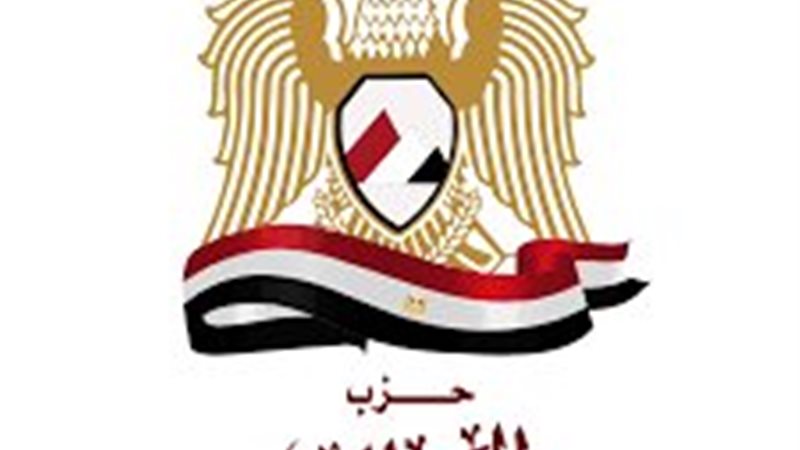 حزب المصريين