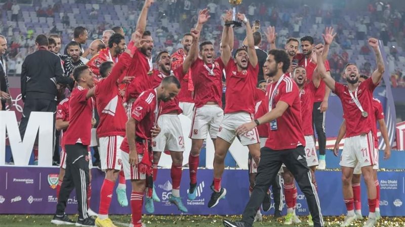 الأهلي