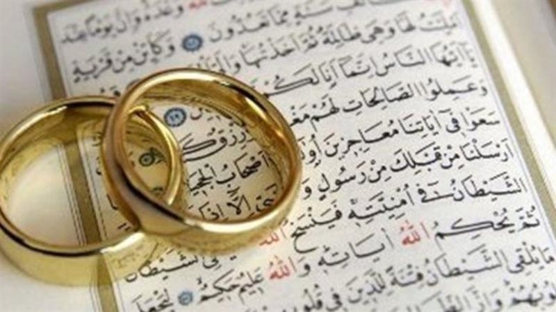المهر