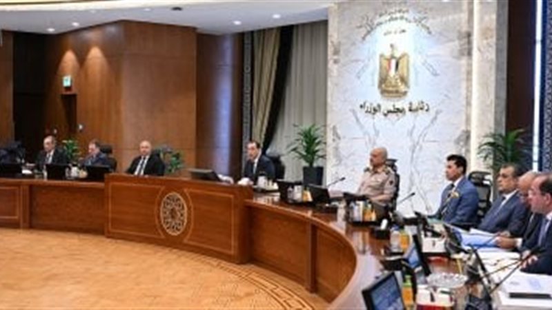 موتمر رئاسة الوزراء