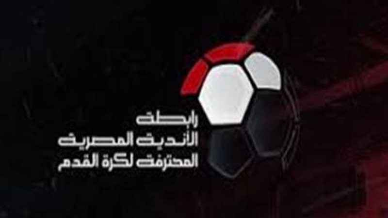 رابطة الأندية