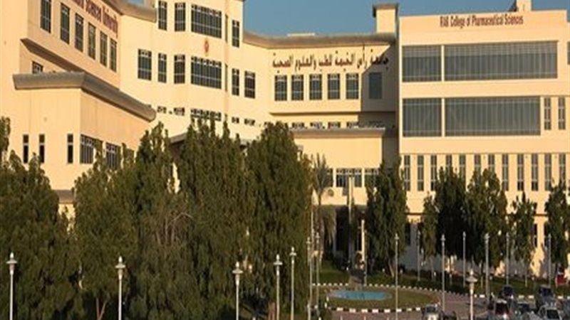 جامعة رأس الخيمة