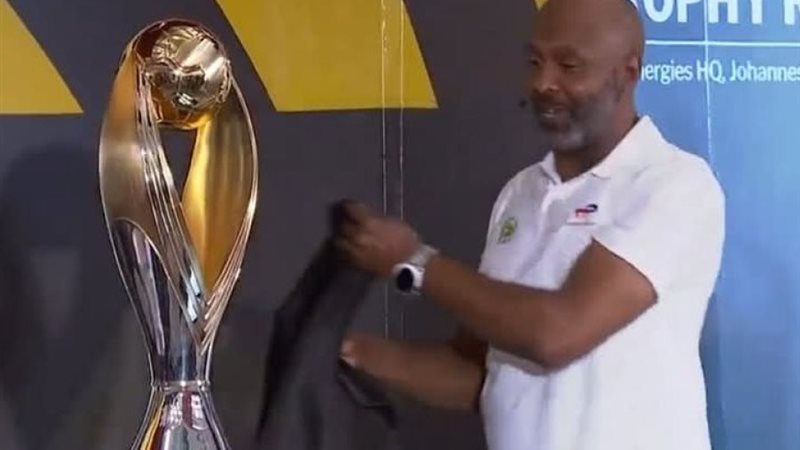 الشكل الجديد لكأس