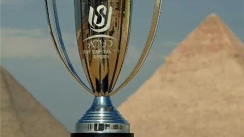 كأس عاصمة مصر
