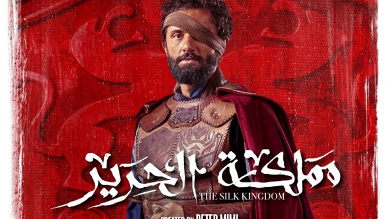 بوستر المسلسل، بلدنا
