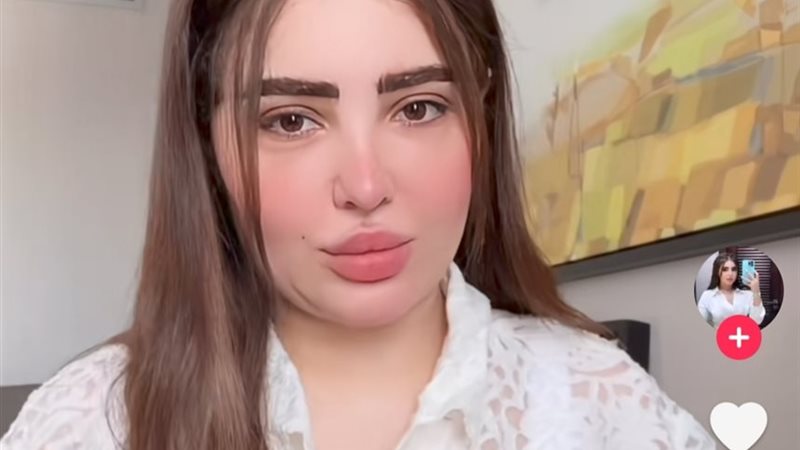 يارا