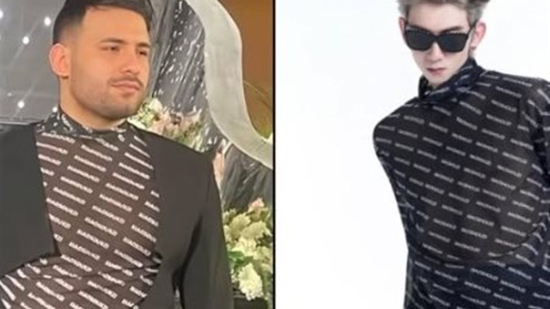 مسلم