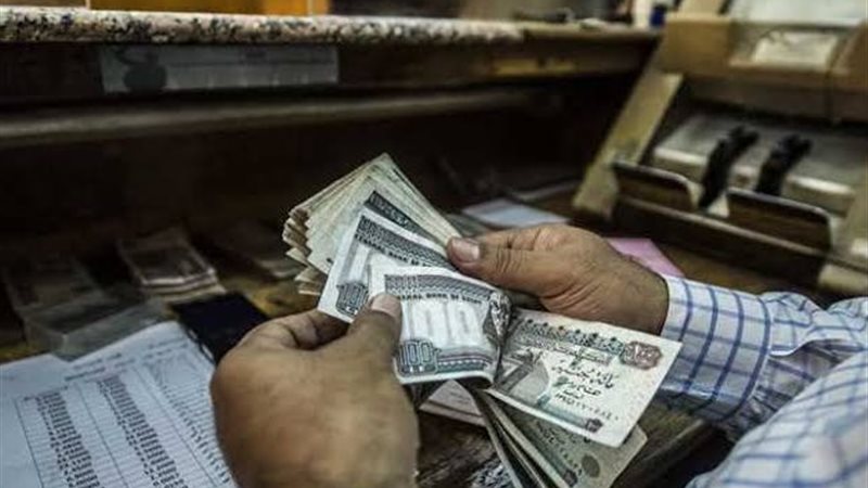 صرف المعاشات