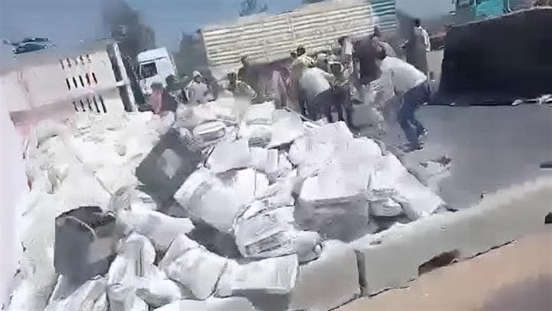 احد الحوادث على الاقليمى