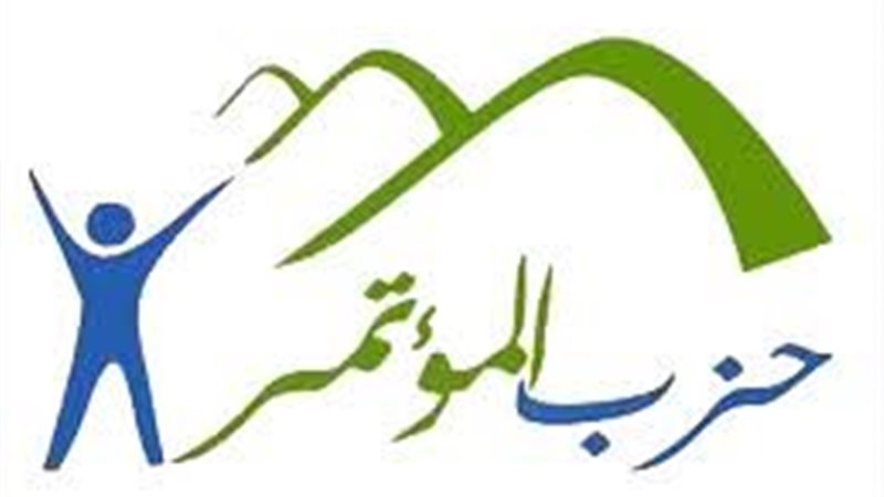 حزب المؤتمر