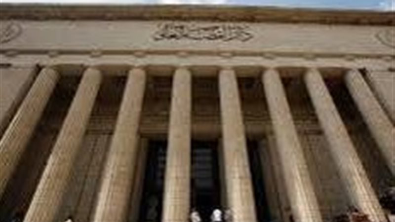 دار القضاء العالي