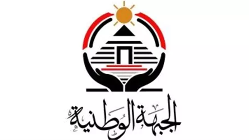 الجبهة الوطنية
