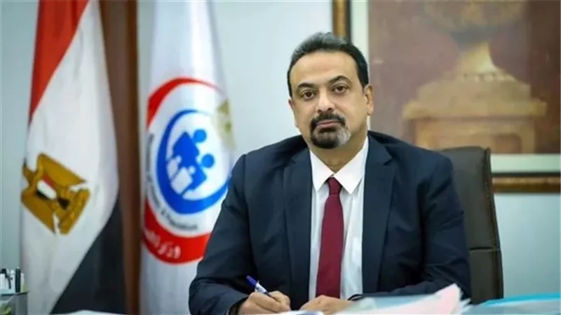 وزارة الصحة والسكان