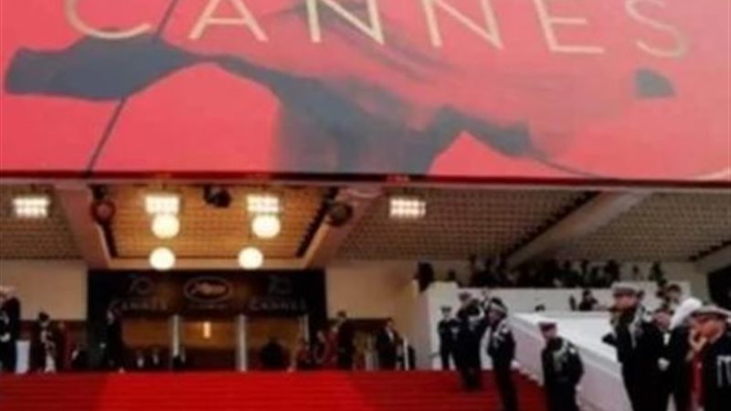 مهرجان كان السينمائي
