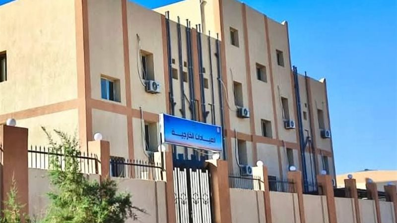 مركز العزيمة