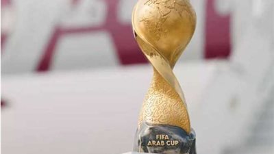 كأس العرب.. منتخب مصر في المجموعة الثالثة مع الأردن والإمارات 