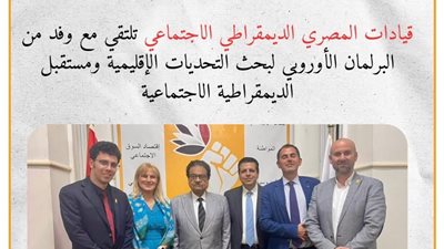 لبحث التحديات الإقليمية.. 