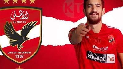 التونسي محمد بن رمضان يجري الكشف الطبي استعدادًا للانضمام للأهلي