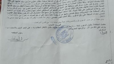 مرضى الكلى بكفر الشيخ يطالبون بصرف بدل الانتقال: حقوقنا بقرار محكمة ولا تُنفذ