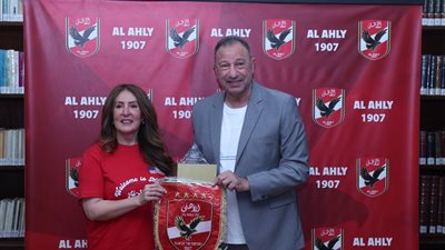 الأهلي يستقبل السفيرة الأمريكية استعدادًا لمشاركته التاريخية في مونديال الأندية