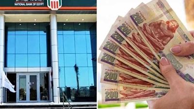 شهادات الادخار بالبنك الأهلي المصري 2025.. تفاصيل نسب الفائدة الجديدة