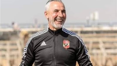 يانكون يرحل عن الأهلي ويواصل مسيرته التدريبية في نادي مصري