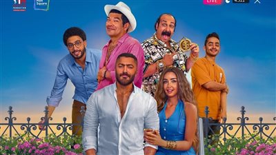 أفلام عيد الأضحى 2025.. 4 نجوم يتنافسون في سباق سينمائي (تفاصيل)