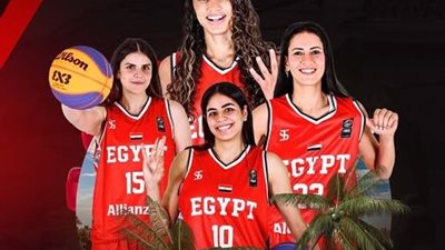 منتخب مصر لسيدات كرة السلة 3X3 يتوج ببرونزية تصفيات كأس العالم 