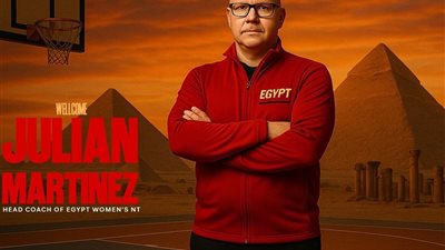 الإسباني جوليان مارتينيز يقود منتخب مصر لسيدات كرة السلة 