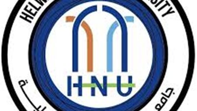 كل ما تريد معرفته عن مصروفات جامعة حلوان الأهلية للعام الدراسي الجديد 