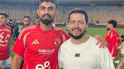 أحمد رضا لـ«بلدنا اليوم»: فخور بأول ألقابي مع الأهلي.. والتتويج مستحق بعد موسم شاق