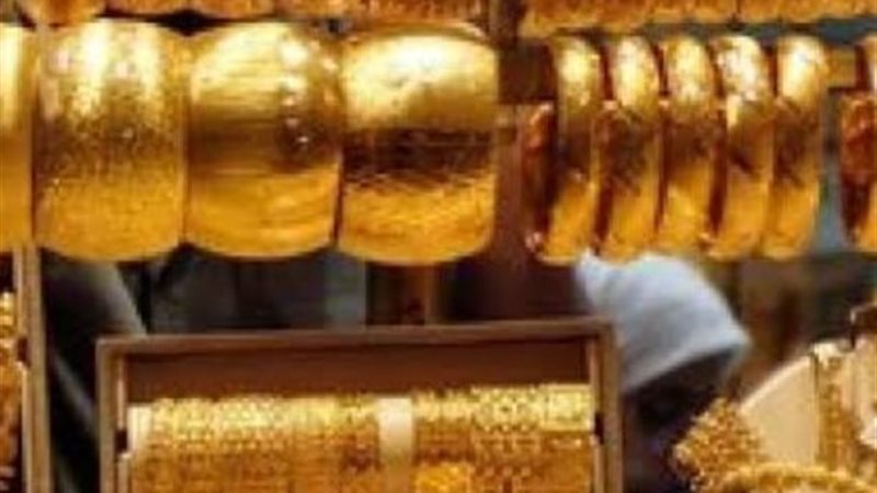 ثبات أسعار الذهب