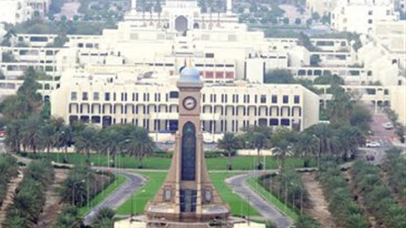 جامعة السلطان قابوس