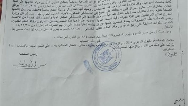 مرضى الكلى بقلين