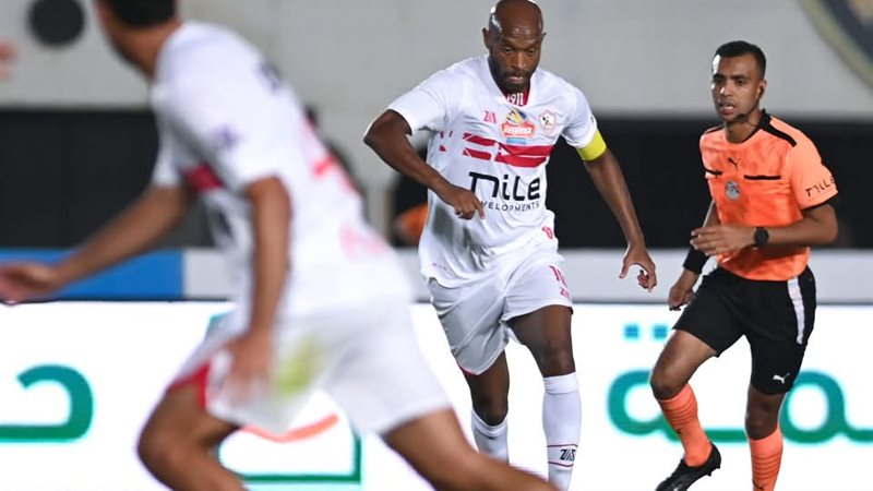 الزمالك