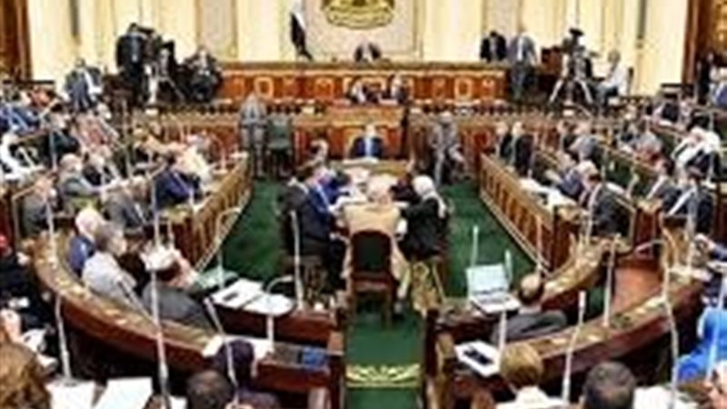 مجلس النواب 