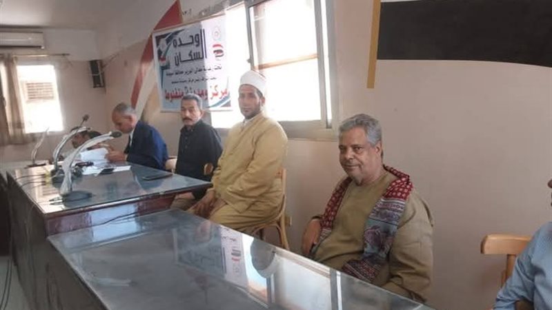 إدارة أوقاف منفلوط