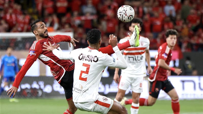 الأهلي والزمالك