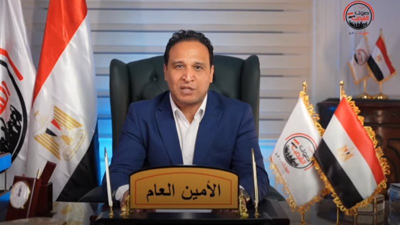 باسم جمال امين حزب