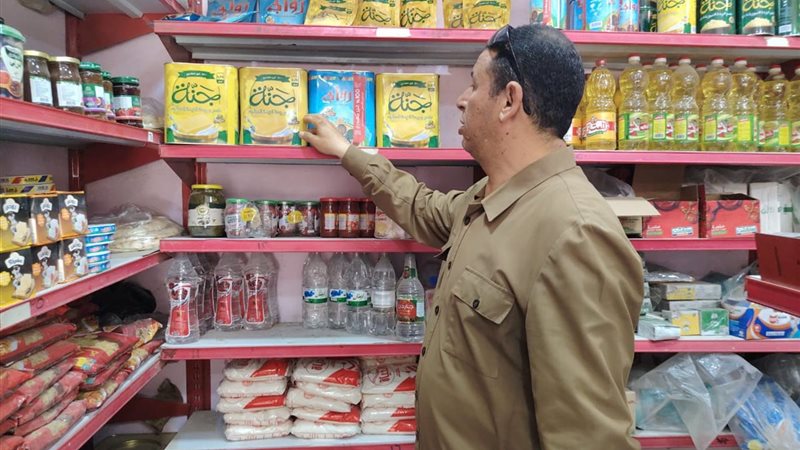 حملة تموينية بكفر