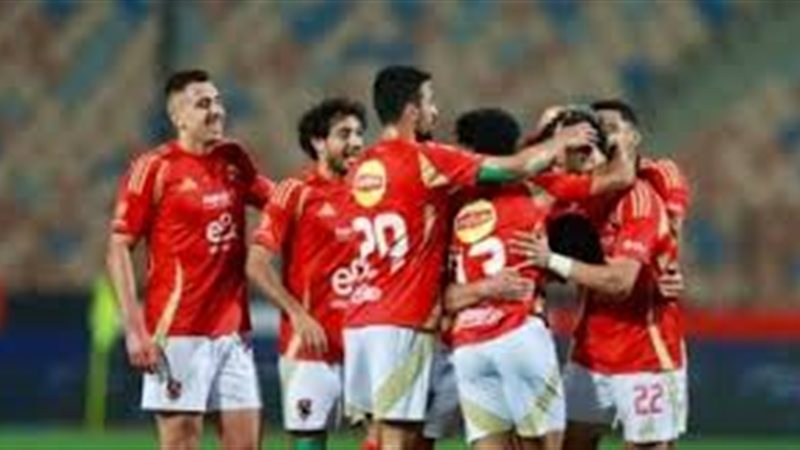 الأهلي