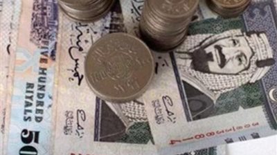 تباين أسعار الريال السعودي أمام الجنيه منتصف تعاملات الجمعة