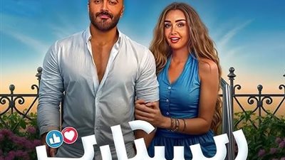 أفلام عيد الأضحى 2025 تُعيد نجوم الصف الأول إلى شاشات السينما