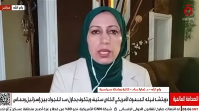 محللة سياسية: هناك خطة إسرائيلية لتحويل غزة إلى الضفة الغربية 