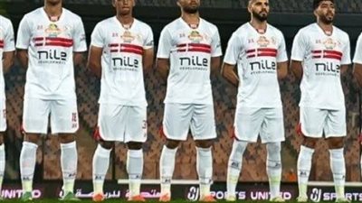 استعدادا للموسم الجديد.. الزمالك يواجه أورانج في أولى تجاربه الودية