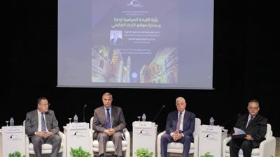 ندوة بمكتبة الإسكندرية تستعرض رؤية القيادة السياسية بشأن «مواقع التراث العالمي»